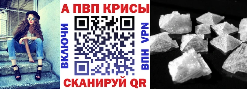 Магазины продажи наркотиков Биробиджан COCAIN  МЕФ  Гашиш 