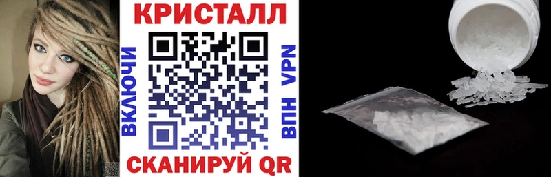 блэк спрут онион  Биробиджан  АМФ VHQ 