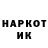 Героин гречка 16185