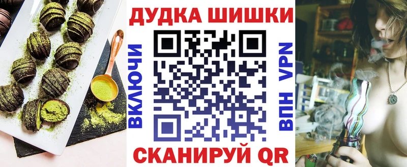 кракен онион  Биробиджан  Cannafood конопля  цена наркотик 