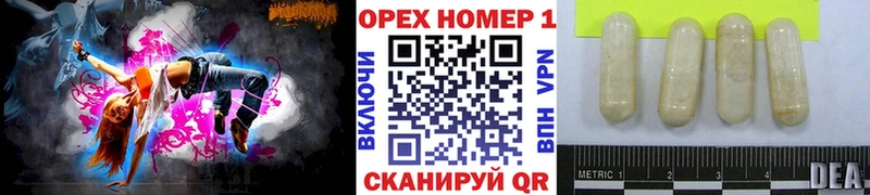 mega как зайти Биробиджан Cocaine 97%