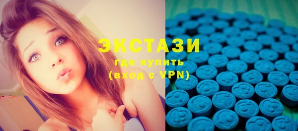 спиды Балахна