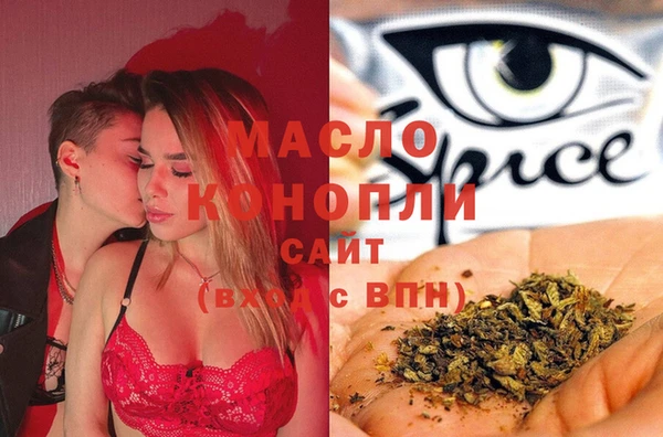 спиды Балахна