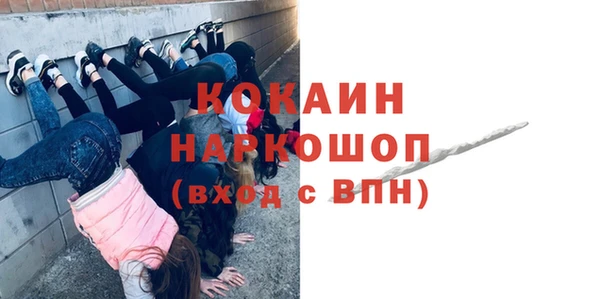 спиды Балахна