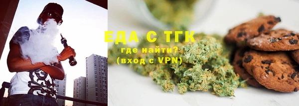ALPHA-PVP Осташков