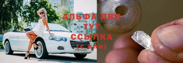 марки lsd Балабаново