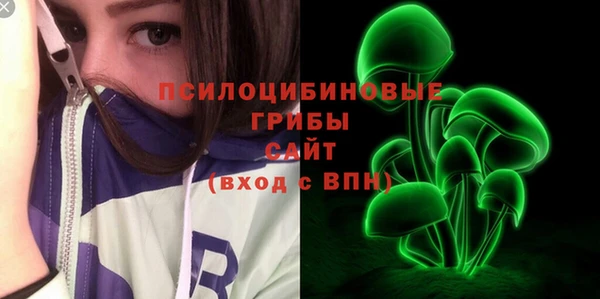 марки lsd Балабаново