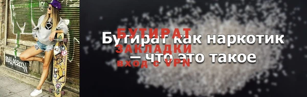 марки lsd Балабаново