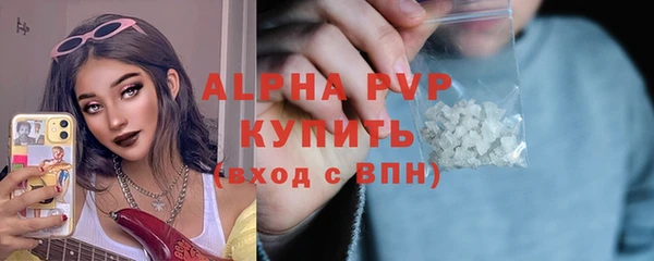 спиды Балахна
