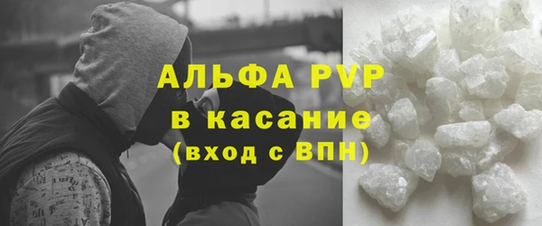 прущие крисы Баксан