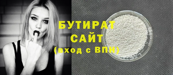 спиды Балахна