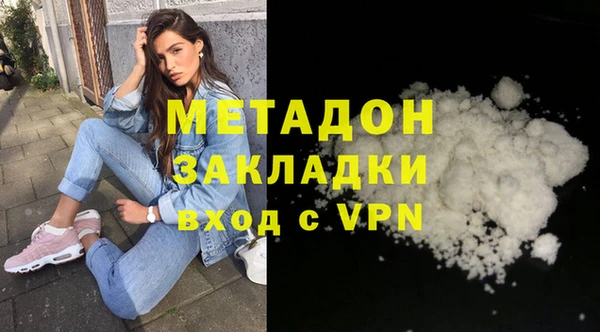 спиды Балахна