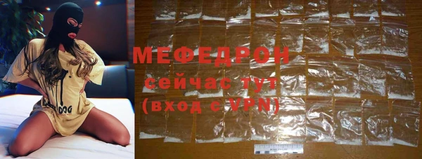 спиды Балахна