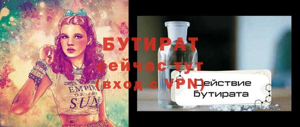 марки lsd Балабаново