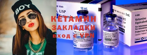 спиды Балахна