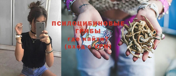 марки lsd Балабаново