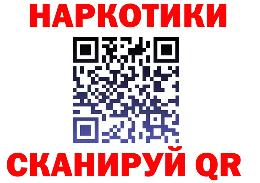 ГАШ Изолятор сайт darknet MEGA Биробиджан