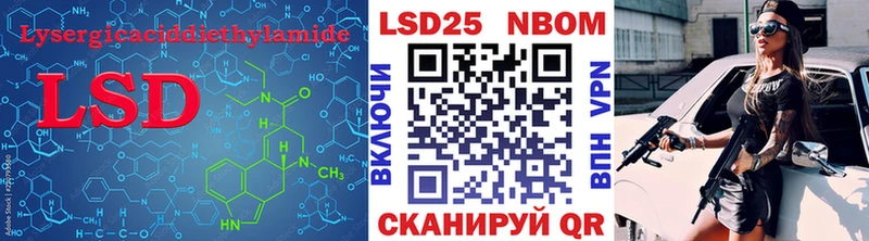 ЛСД экстази ecstasy  гидра маркетплейс  Биробиджан 