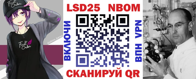 kraken   Биробиджан  Наркотические марки 1500мкг  наркота 
