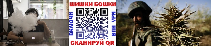 блэк спрут зеркало  Биробиджан  Бошки марихуана Ganja  закладка 